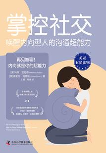 下界美人，神尊追妻路