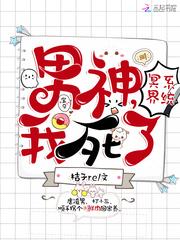 异能回忆录