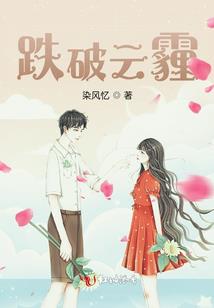 白银盟主是女总裁