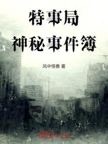 我思种明逸