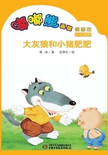 原力者游戏