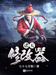 嗜血毒妃一代妖娆