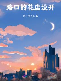 抓不住风，也抓不住你！