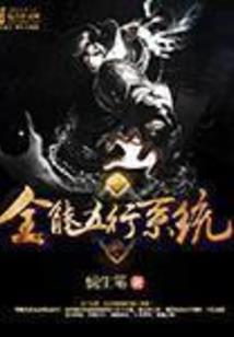 征域异录