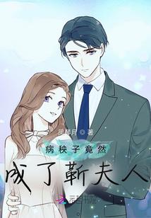 神秘博士之博士Donna