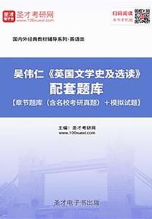 天使爱上了吸血鬼