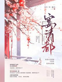 庸仙道