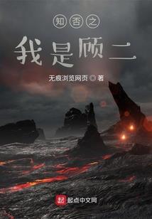 乱世逆爱