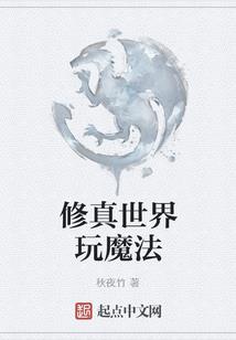 18岁再见