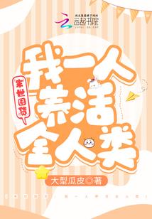 重生之复仇豪赌