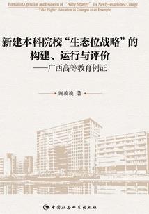 重生之命运轨道