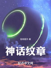 生存异界之荒城