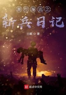 暴走的黄鸿