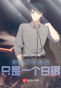 拒界