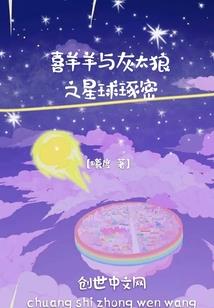 灭之月