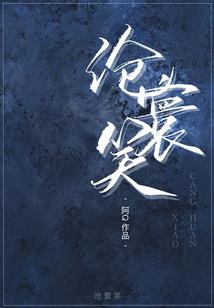终极手段