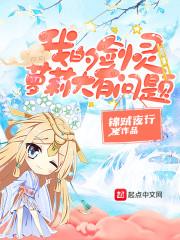 诸天收徒：无敌百万载，系统才来