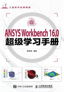 重生之离火传