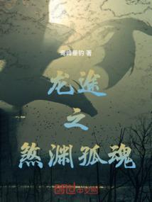 魔尊本轻狂