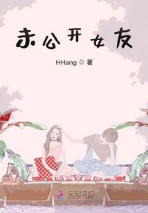 唯我堕仙