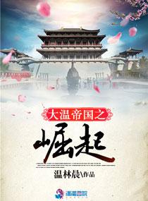 少年侦探之破云