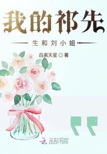 右耳和城