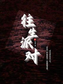 剑破苍穹之踏歌行