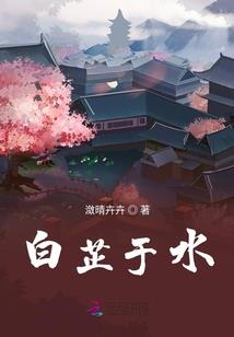 聊斋之沈公子