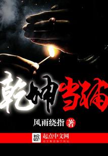转化舞台