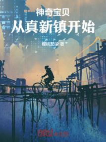 余宇仙人和他的弟子们