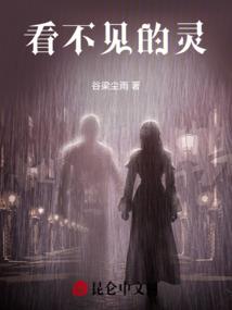 元气星河