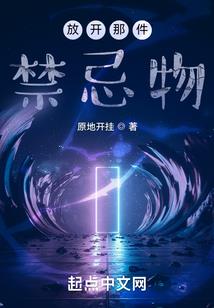 圣痕战争