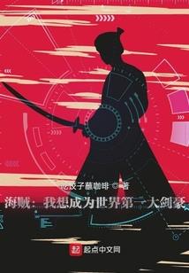 重生之龙腾八荒