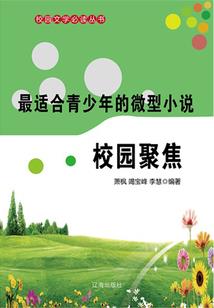 重生：想看我修罗场？不存在的！
