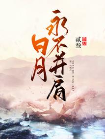 子俊与湘君