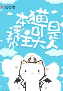 重生之董小姐的完美进化论
