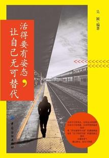 四圣传之玲珑局