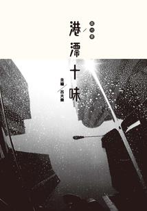 伊人如玉