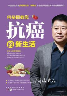 星际维和