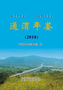 许我一世热爱