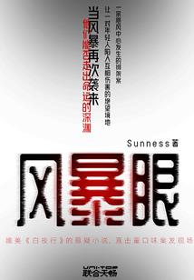 媚女天成