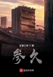 我在原地等你爱我
