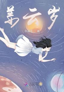偏若南梦