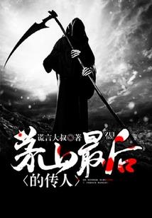 都市情侠
