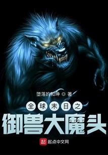 万象巡游记