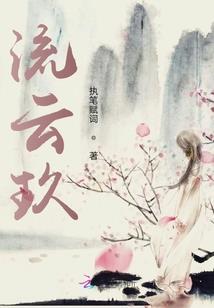 我在直播圈卖货爆红
