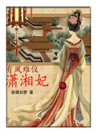 一醉江湖三十载