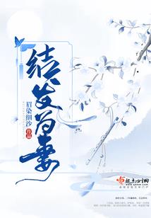 都市绝品仙帝