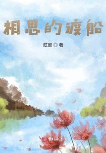 综漫之复仇女王华丽
