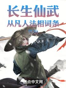 烛夜诡谈